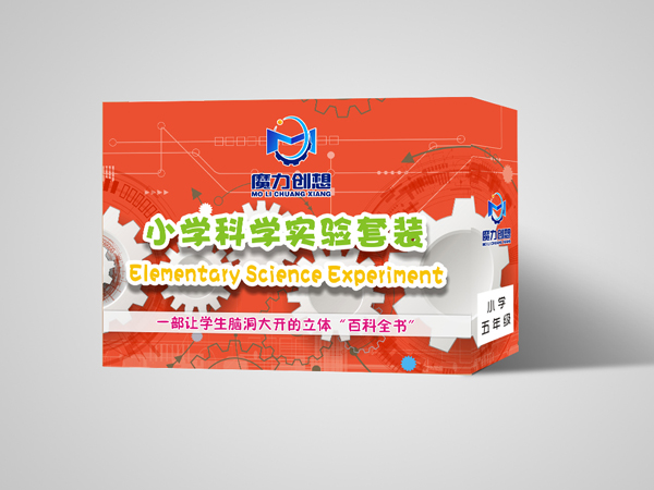 南陽(yáng)小學(xué)科學(xué)實(shí)驗(yàn)器材 南陽(yáng)小學(xué)科學(xué)實(shí)驗(yàn)器材
